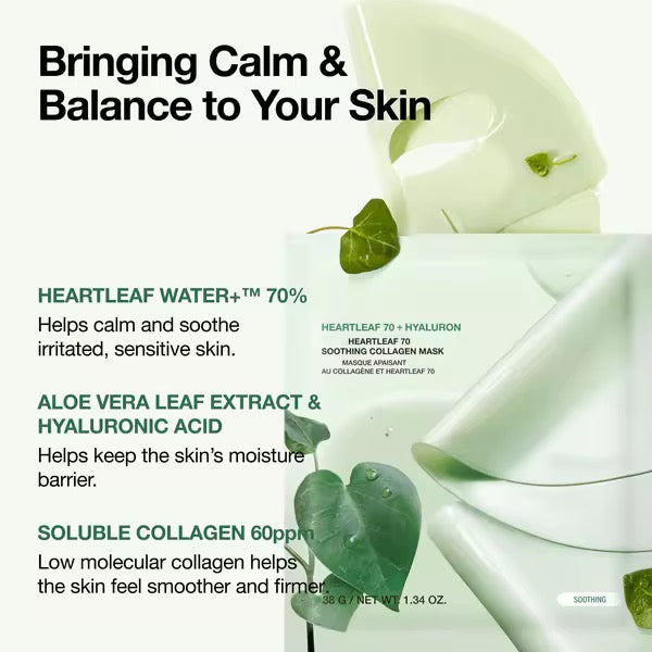 OEM/ODM Houttuynia Cordata Collagen gel facial mask 4-piece Soothing Moisturizing Firming Whitening and Penetrating facial mask