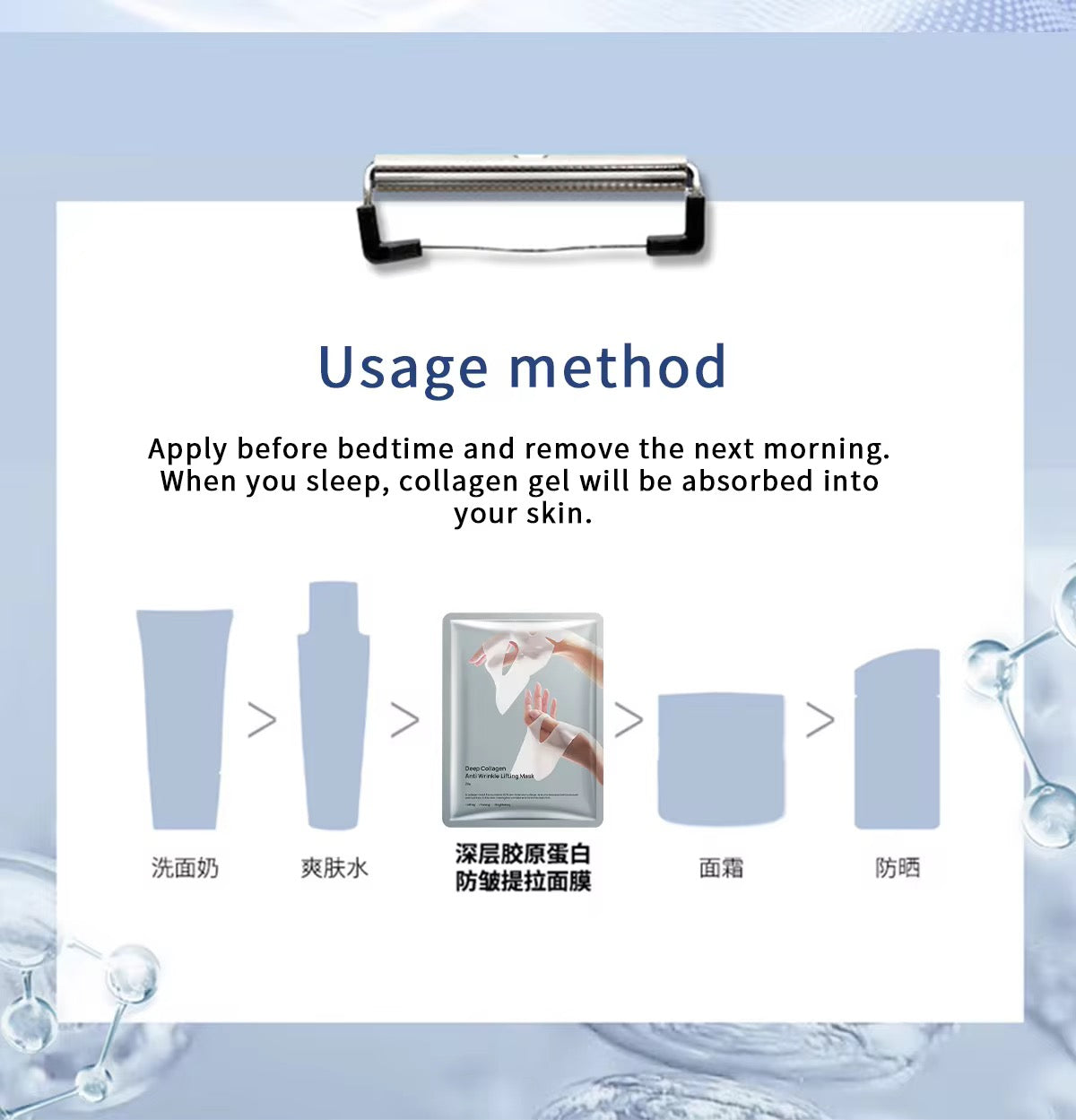 OEM Wholesale 5 Pieces Per Box Deep Collagen Anti Wrinkle Lifting Mask Hydrating Pore Minimizing Firming for Face Care